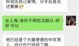 吃瓜群众创立日,揭秘网络围观文化的崛起与影响