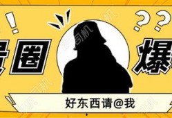 跳舞吃瓜爆料视频,揭秘热门舞蹈吃瓜视频背后的故事