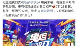 观众互动吃瓜文案,揭秘热门话题背后的精彩瞬间