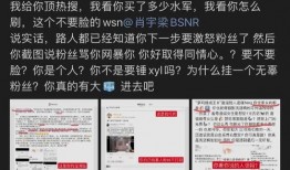 吃瓜的猹哥,揭秘娱乐圈背后的那些事儿