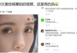 网民吃瓜心理,网民吃瓜心理大揭秘！