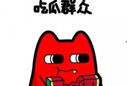 吃瓜群众数字哥,揭秘吃瓜群众的网络影响力