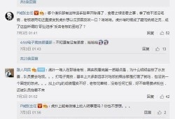 全员吃瓜知乎,揭秘知乎上的热门话题与热议事件