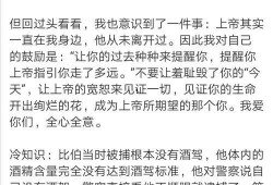 吃瓜的猹哥,揭秘娱乐圈背后的那些事儿